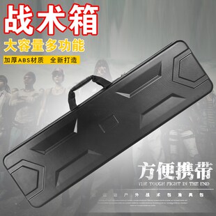 90厘米ABS反曲弓箱箭箱子箭背手提弓包箭包抗压耐摔分体美猎反曲