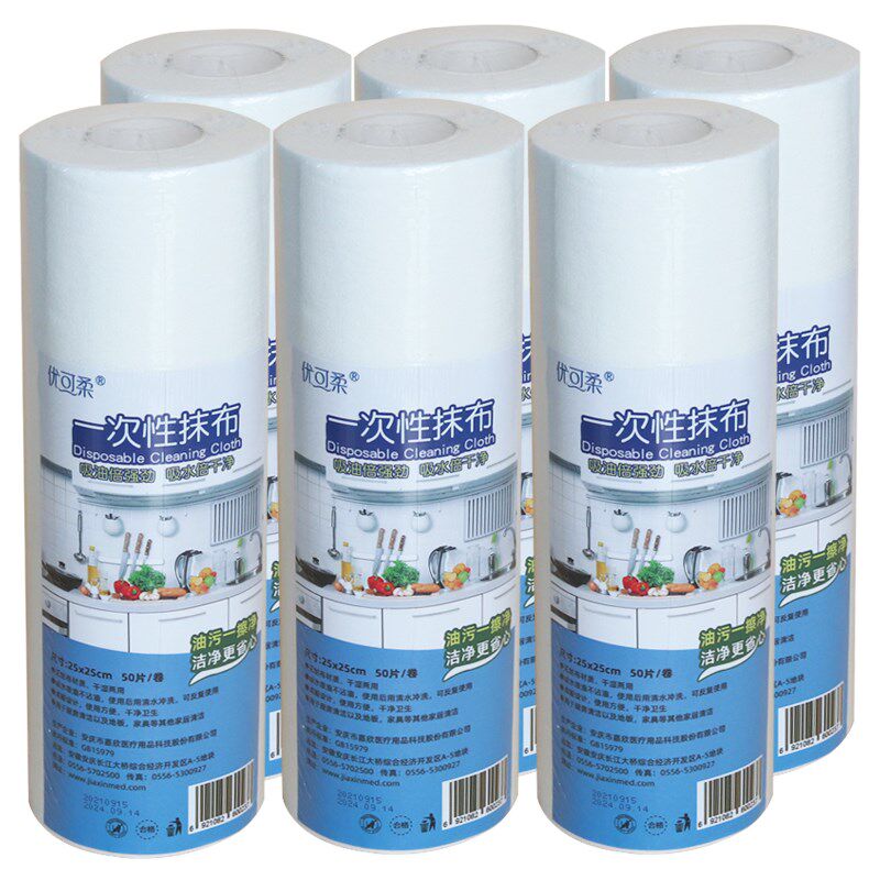 一次性懒人抹布加厚加大厨房洗碗布擦碗布家用清洁拖地干湿两用