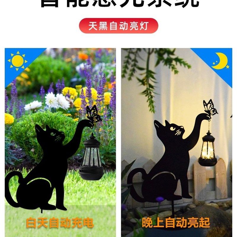 太阳能户外灯庭院装饰灯草坪灯剪影猫提灯花园铁艺插牌景观地插灯,家装灯饰光源,草坪灯,淘宝优惠券,粉丝福利购,淘宝优惠卷