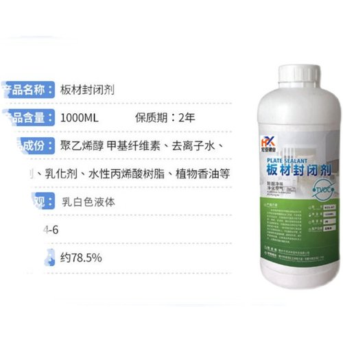 新家俱除臭剂衣整体橱柜子抽屉床板松木板裸板去异味除甲醛治理封