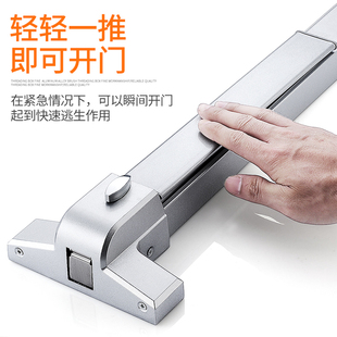 强棒防火门推杆单双开插肖锁逃生安全通道外置把手天地下压不锈钢