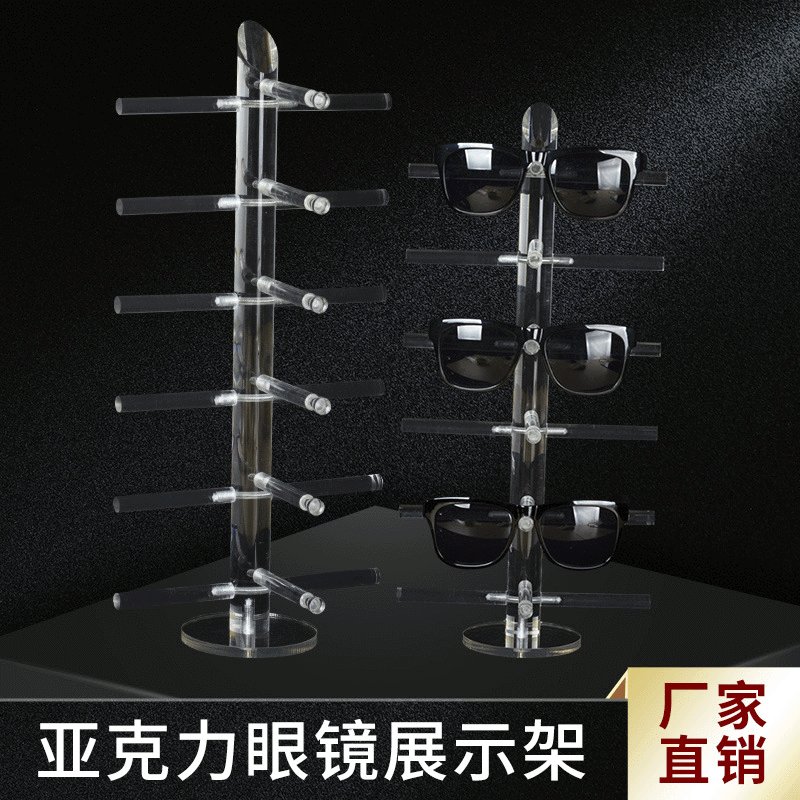 亚克力眼镜货架眼镜橱窗道具太阳眼镜展架近视眼镜展架墨镜展示架