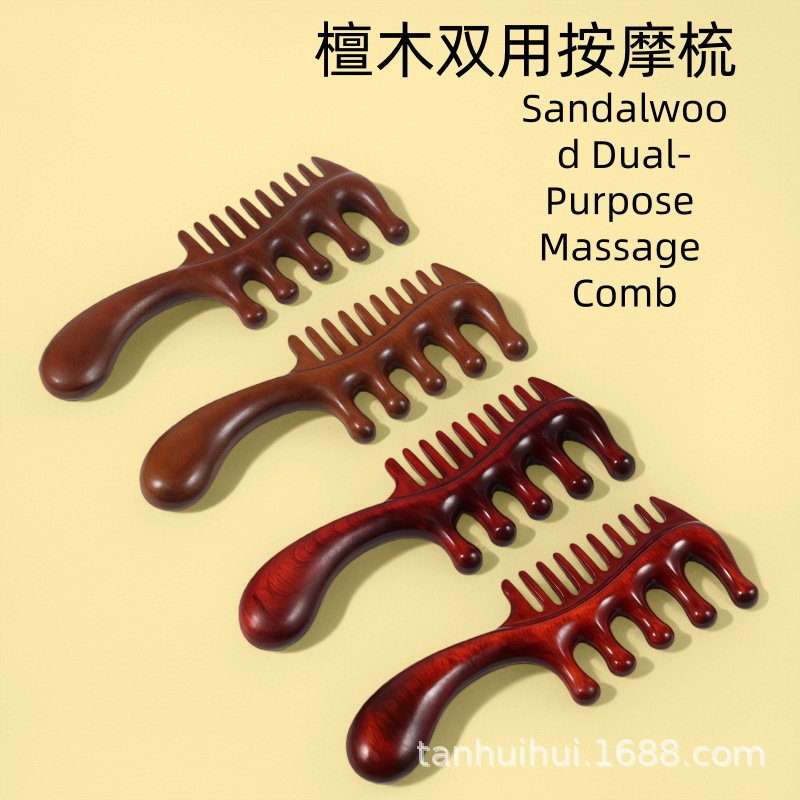 檀木按摩梳大柄双用梳子加厚木质实木静电脱发女士长发专用经络梳