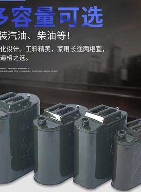 密封型手提装油桶加油站备用绿色背汽车燃料储备油箱便携式加厚型