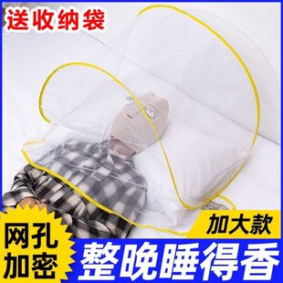 专用面罩 防蚊头罩睡觉网罩头部小蚊帐套头面部家用婴儿折叠免安装