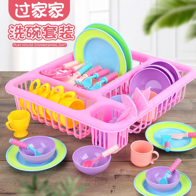 儿童过家家模拟厨房玩具 做饭煮饭19件套沥水篮仿真餐具套装