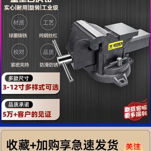 松亚台钳工作台精密平口钳夹具小型家用虎桌钳子工业级重型台虎钳