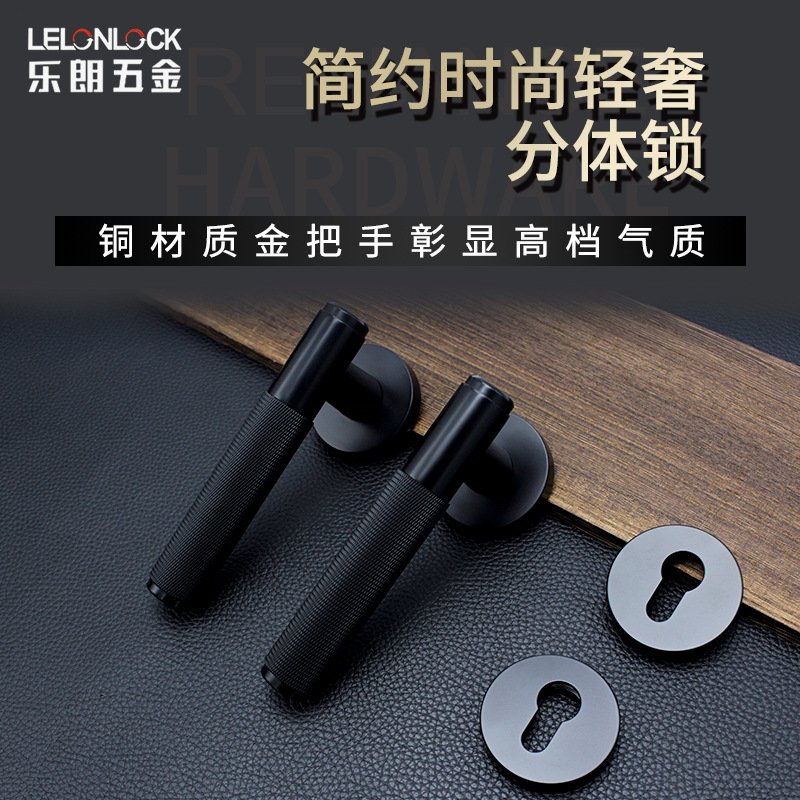 欧式室内门铜执手静音分体锁 酒店房门实心把手静音防盗机械门锁