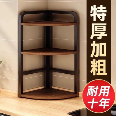 角落三角厨房置物架台面调料架转角调料品收纳架多功能调味料架子