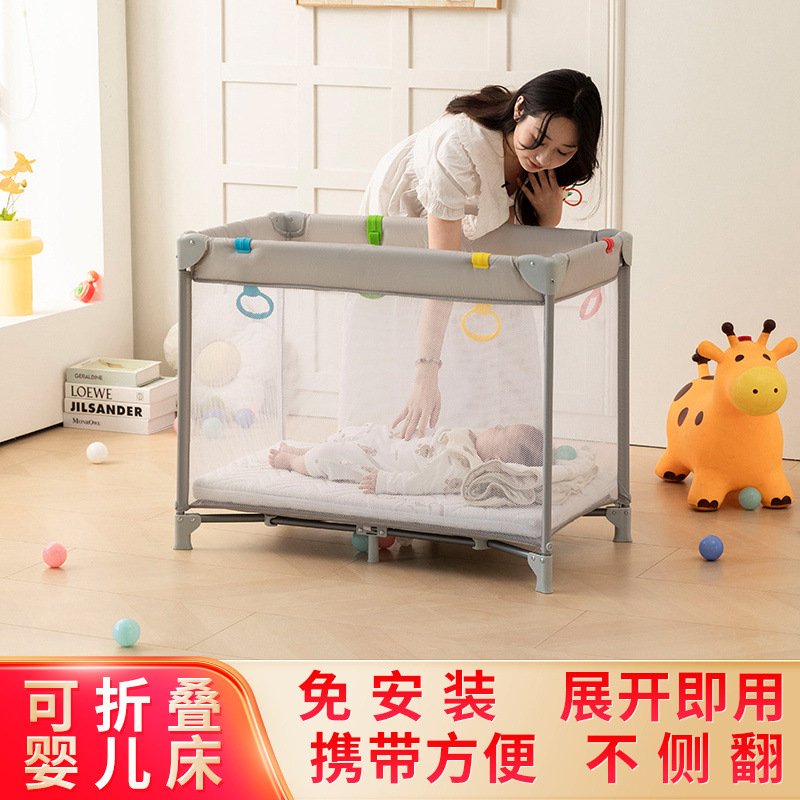 折叠婴儿床婴儿床便携式多功能宝宝午睡折叠床客厅免安装防摔直销