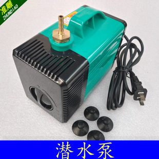 雕刻机潜水泵主轴电机冷却水钻钻孔抽水假山喷泉水族鱼缸家用220v