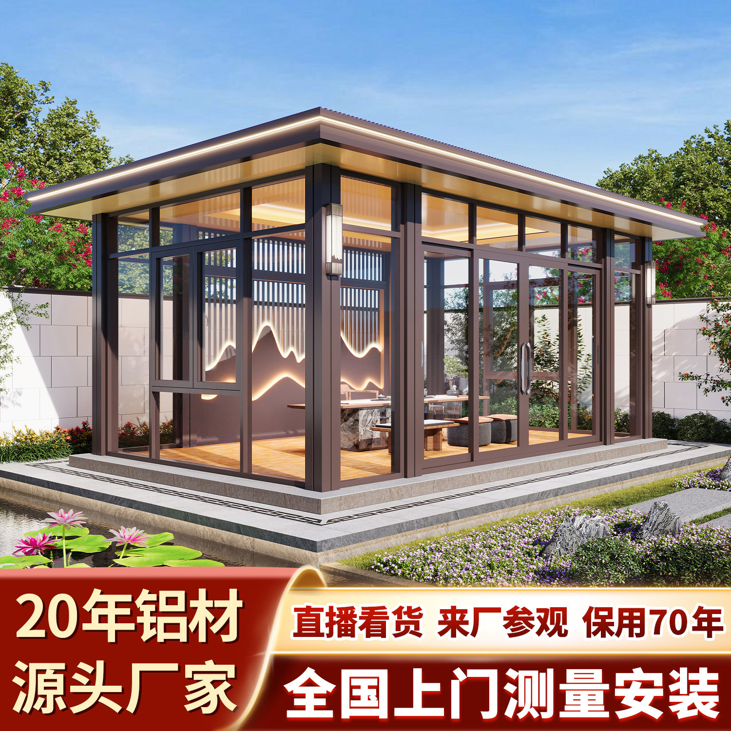 铝合金阳光房玻璃凉亭户外庭院别墅花园露台造型休闲亭子室外铝艺