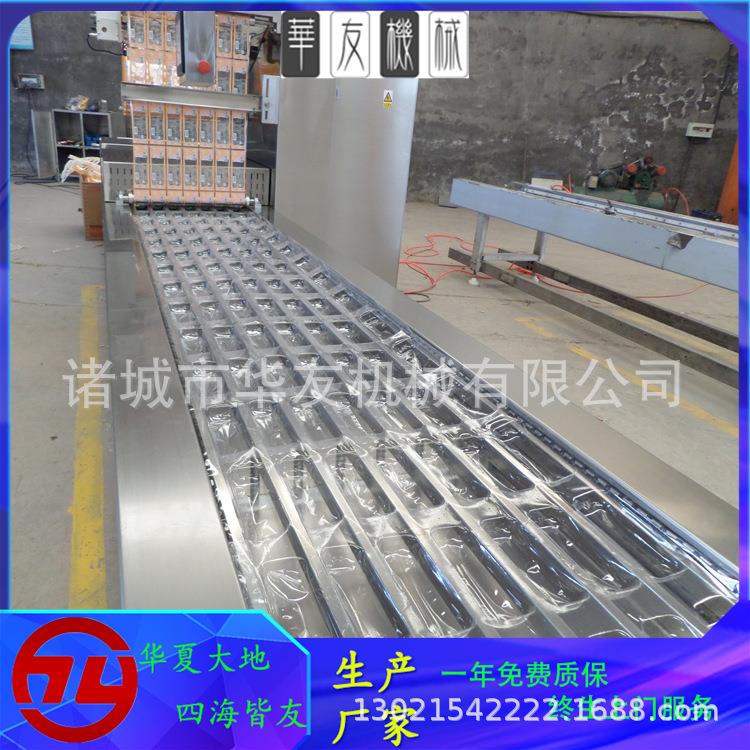 辣条辣片全自动拉伸膜真空包装机腊肠亲亲肠香肠大型连续真空机