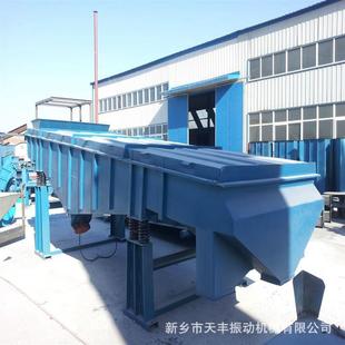 天丰机械直供石粉直线式振动筛木片制药锌粉工业用震动筛