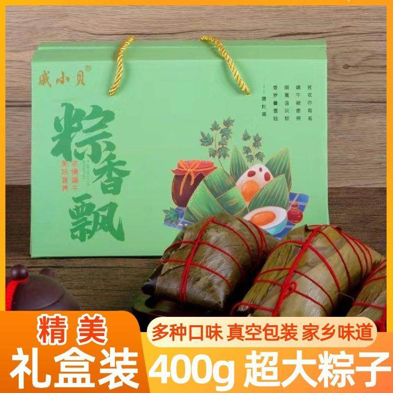 新货广西贵港粽子肉粽大个