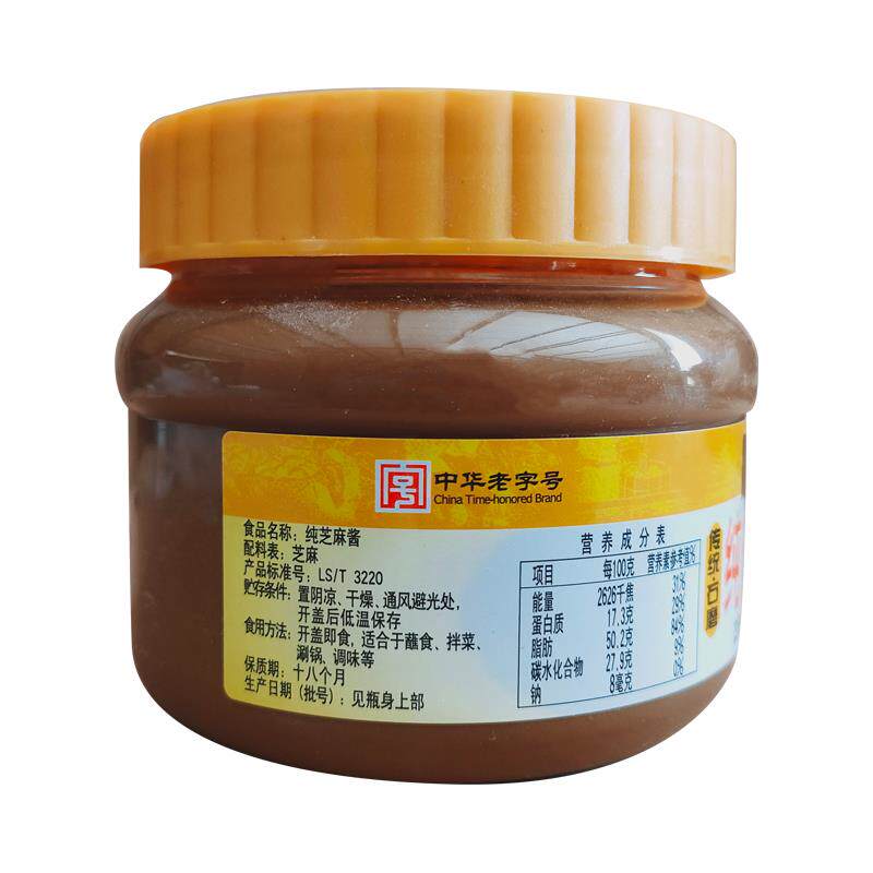 新货包邮纯芝麻酱420g火锅