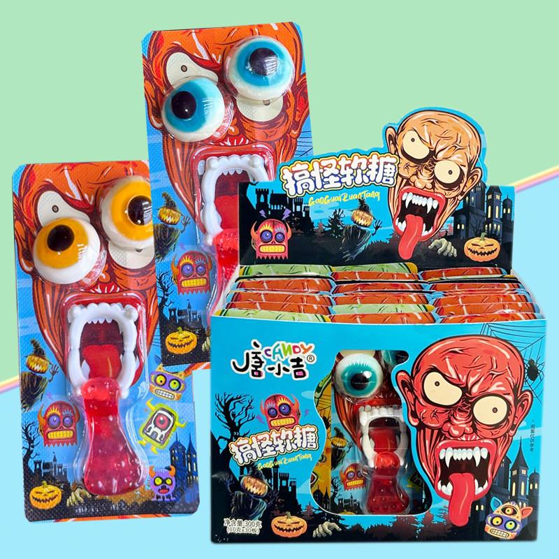 新货网红送儿童创意搞怪牙齿眼珠子软糖魔鬼舌头造型龅牙糖趣味零