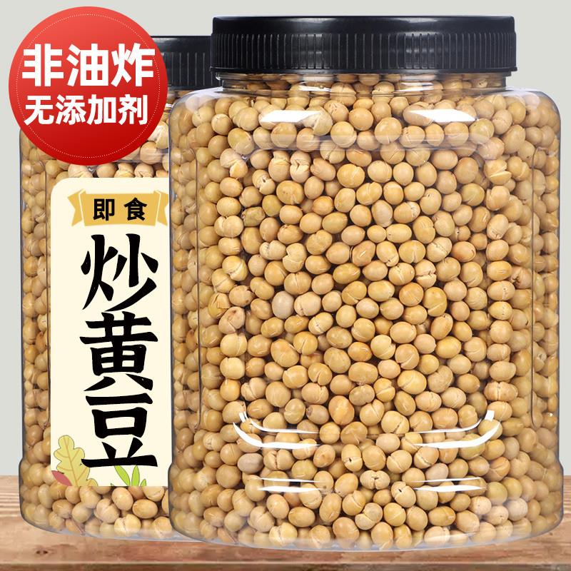 干炒黄豆即食炒货零食熟炒