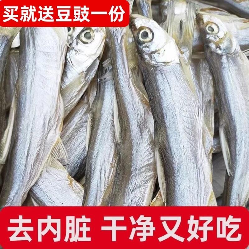 新日期江西特产风干农家自