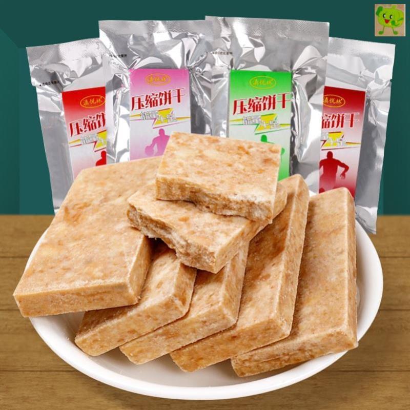 新货云南压缩饼干肉蓉味应