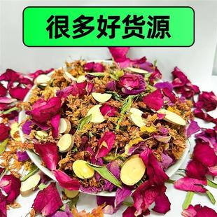 新货八宝茶 百花益寿茶 金龙茶 山蜜草罗汉果花 源头供应甜叶菊