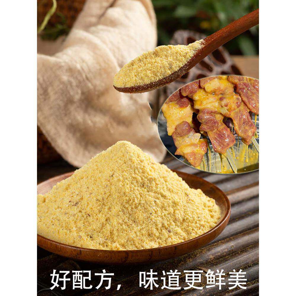 羊肉串挂糊料挂糊料疆域秘烤新疆羊肉串羊排沾水料烤肉店专用烤全