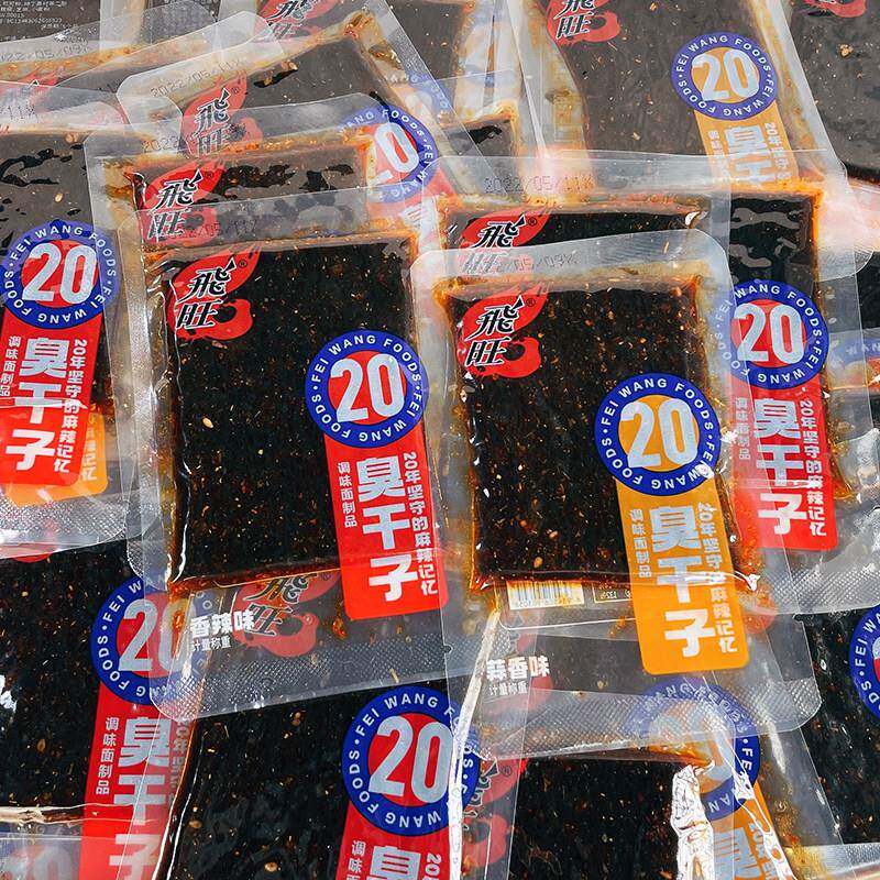 辣条辣条飞旺辣条臭干子500g长寿街臭豆腐辣条辣片麻辣香辣零