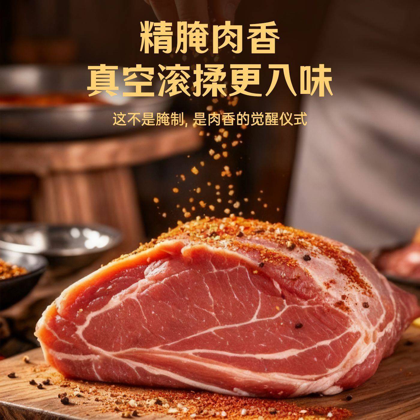 风干猪肉风干猪肉干手撕肉干五香麻辣猪肉干条香脆肉铺内蒙特产零
