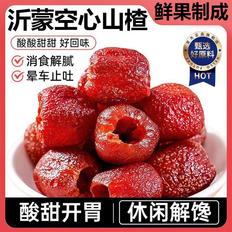新日期正宗香肠调料官方旗