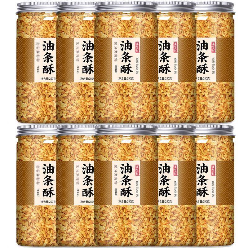 油条酥饭团家用糯米饭寿司紫菜包饭专用薄脆碎用手工核心食材商用