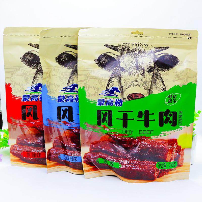 新货手撕风干3种口味独立包装内蒙古呼伦贝尔特产卤牛肉