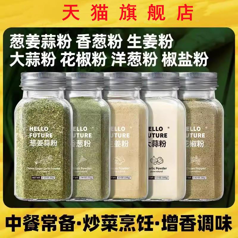 新日期食用纯大蒜粉香蒜洋