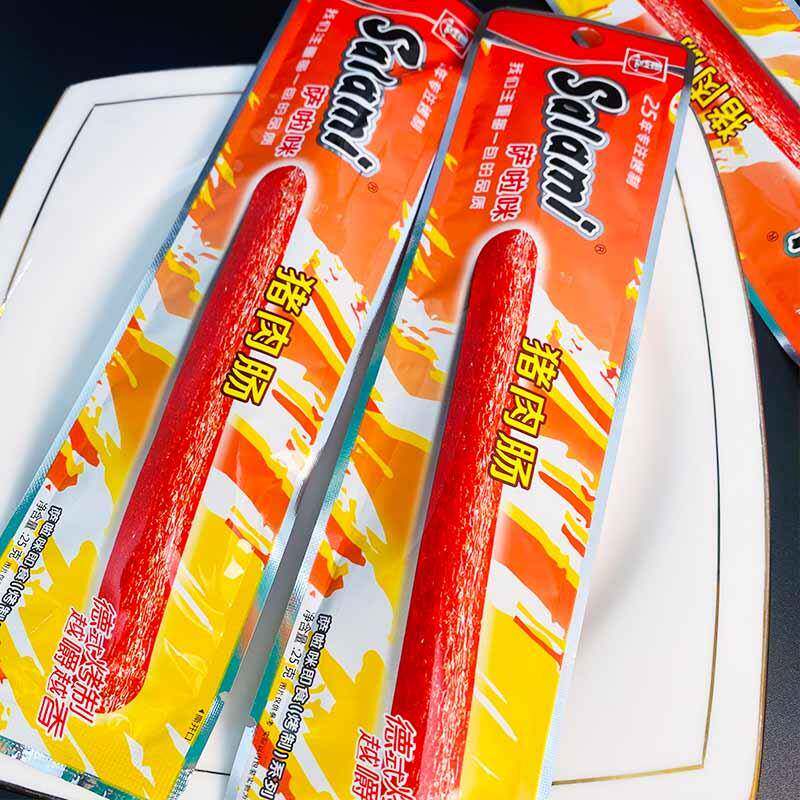 萨啦咪猪肉肠烤香肠温州特产休闲零食年货零食儿童学生小零食