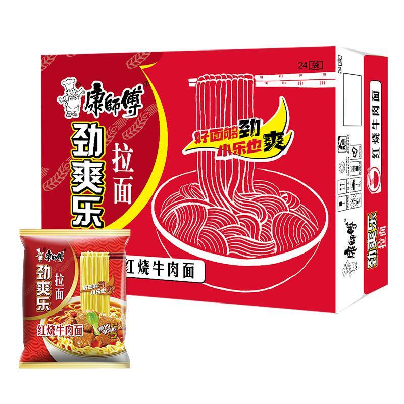 康师傅泡面整箱袋装劲爽乐大食袋一倍半红烧牛肉面拉面泡面