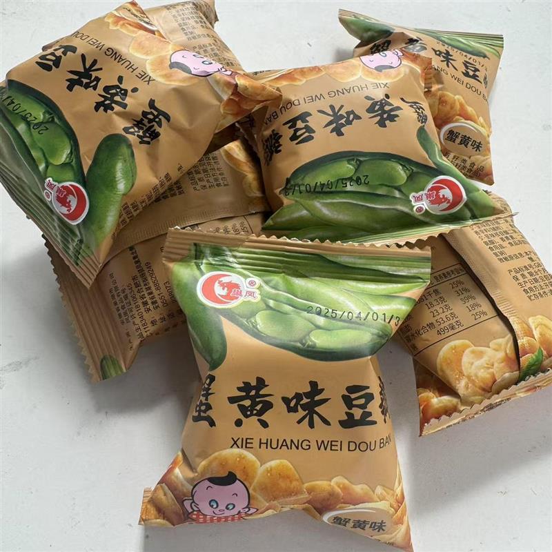新日期蟹黄味兰花豆豆瓣坚