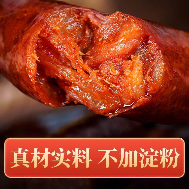 小叮婶四川麻辣腊肉香肠川渝风味老工艺腊香十足重庆特产真空
