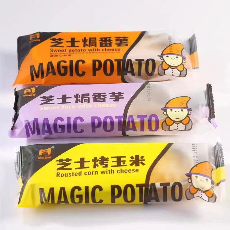 芝士焗番薯非你魔薯拉丝芝士红薯香芋玉米榴莲空气炸锅微波炉甜品
