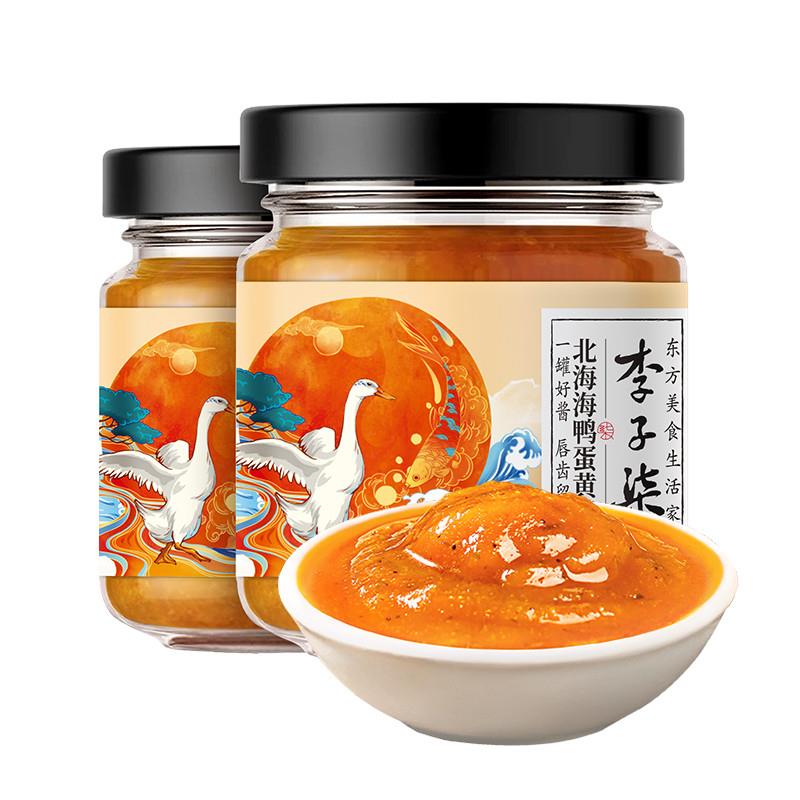 北海海鸭蛋黄酱流沙咸蛋黄
