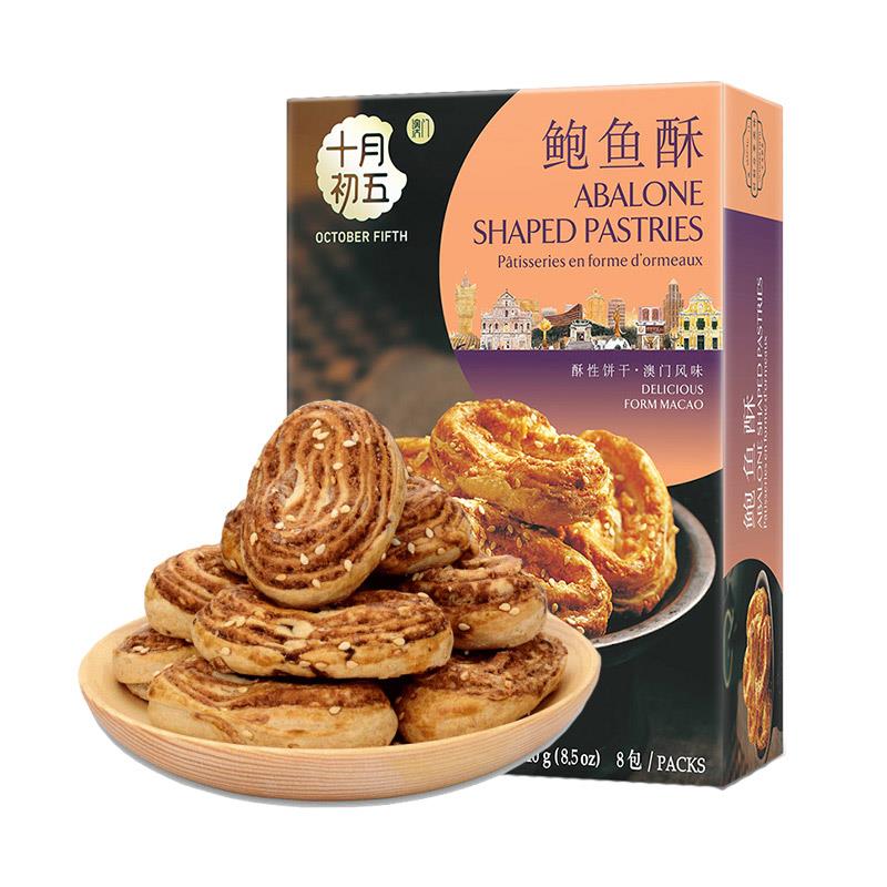 澳门特色蛋白石薯片180g传统糕点饼干早餐下午茶休闲小吃