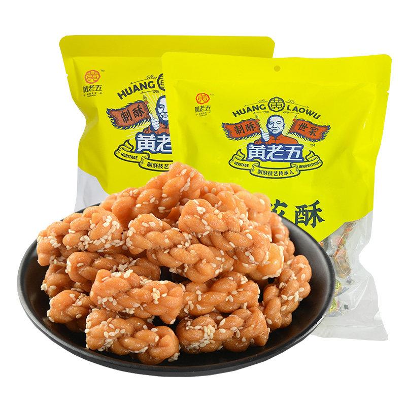四川特产黄老五麻花酥原味500g独立小包装香甜酥脆小麻花休闲零食