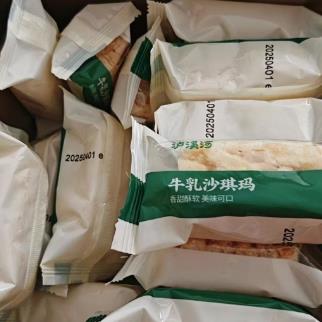 泸溪河牛乳沙琪玛500g盒装鸡蛋味传统糕点下午茶早餐代餐零食小吃