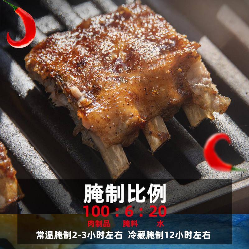 诚邦黑椒腌料商用烧烤腌料黑胡椒腌料黑椒牛排腌料牛肉腌料鸡排