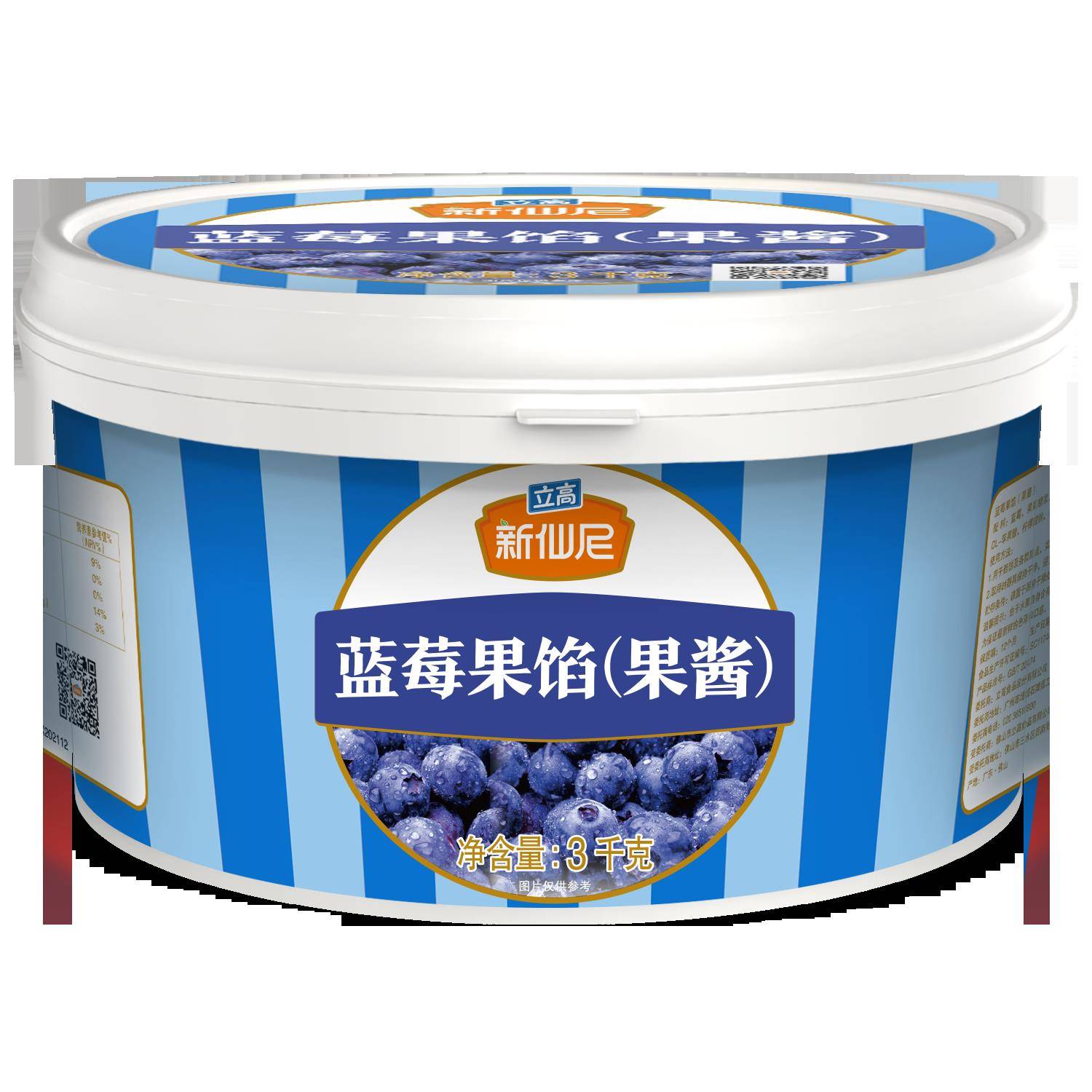 立高新仙尼蓝莓果馅果酱3kg 蓝莓果酱蛋糕面包夹心果肉馅烘焙商用