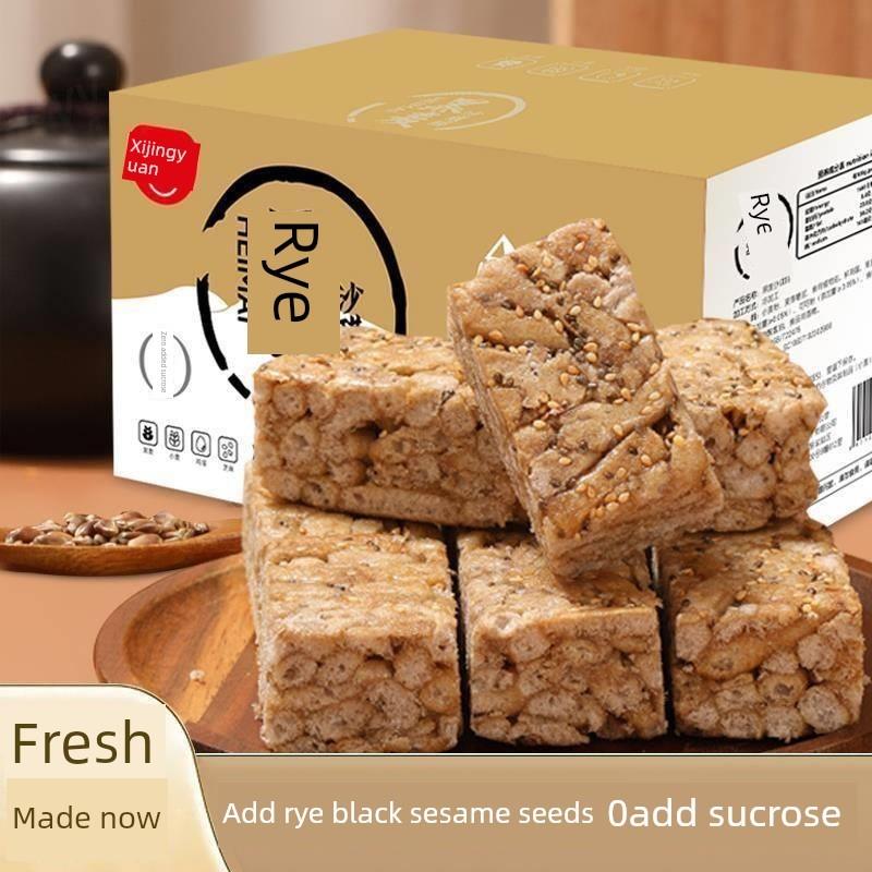 新货西景源0加蔗糖黑麦沙