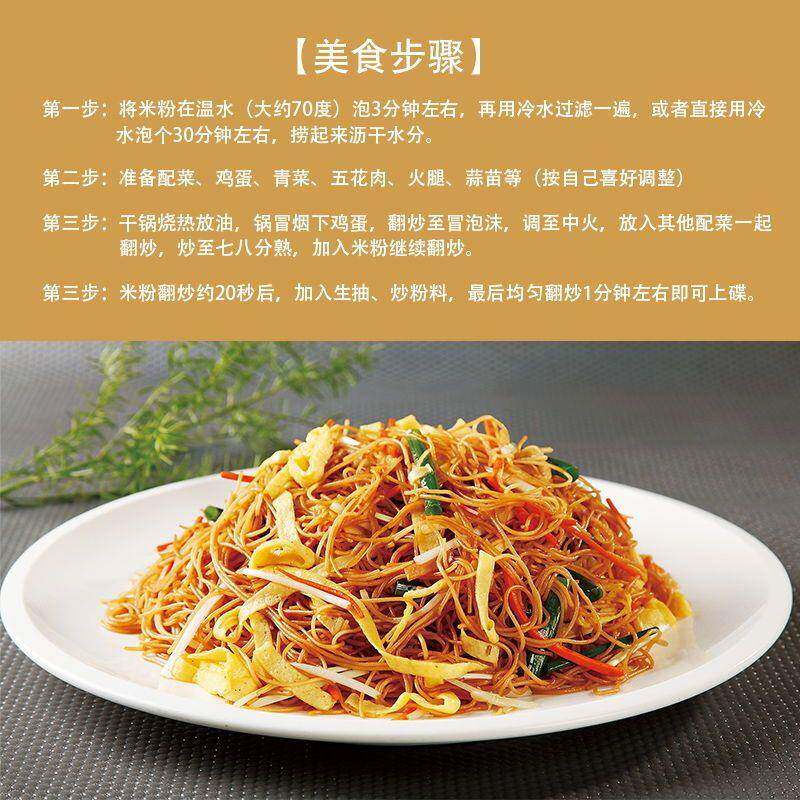 欣味觉炒粉王调味料炒粉料炒饭料商用炒米粉炒河粉炒面炒菜调料