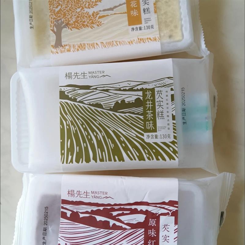 新货杨先生桂花芡实糕八珍