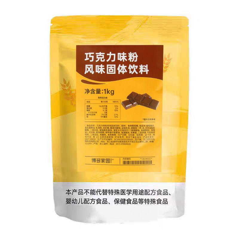 伟卓1kg袋装抹茶粉烘焙蛋糕 甜品毛巾卷 抹茶拿铁 奶茶饮品原料