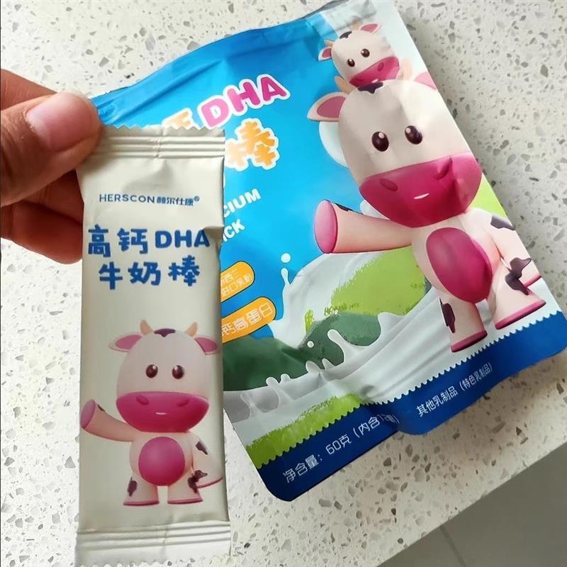新货新西兰进口DHA牛奶棒
