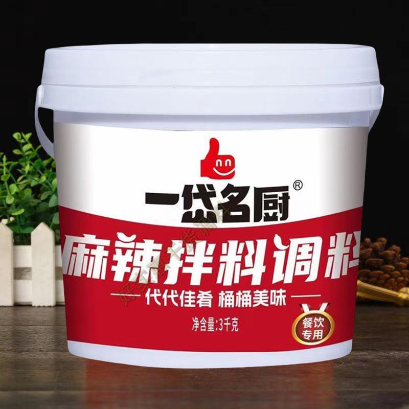 一岱名厨麻辣拌料调料商用桶装麻辣拌凉拌菜拌凉皮拌鸭脖拌菜佐料