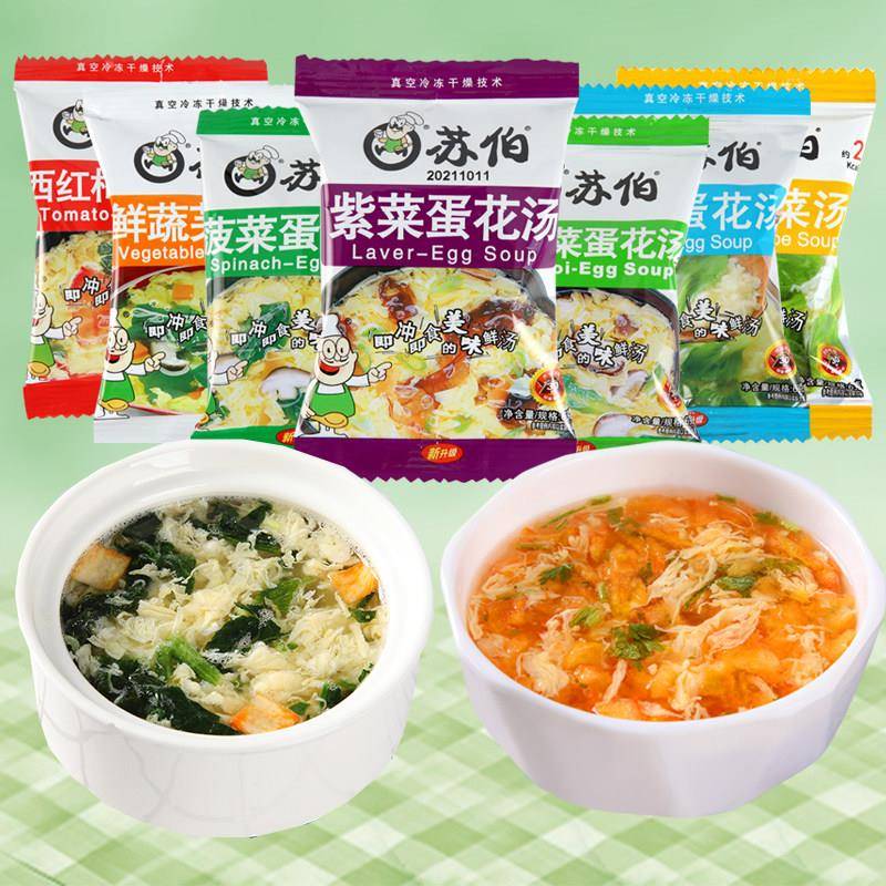 苏伯汤速食汤包紫菜蛋花汤菠菜西红柿蛋花汤冲泡即食芙蓉鲜蔬小包